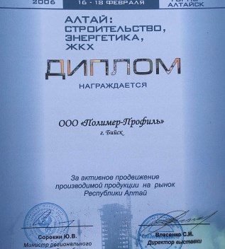 Блэкспрут настоящая