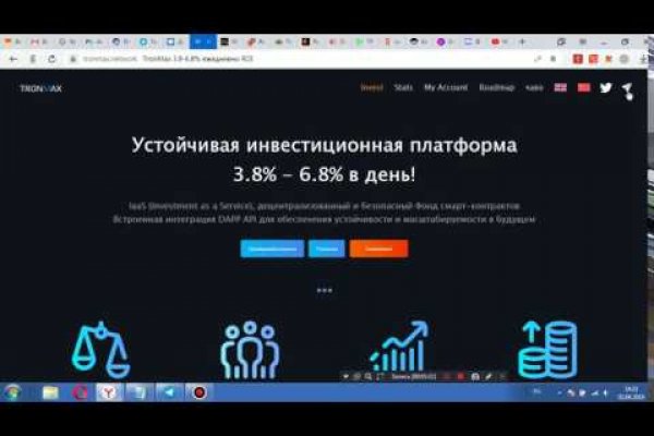 Рабочие зеркала блэкспрут