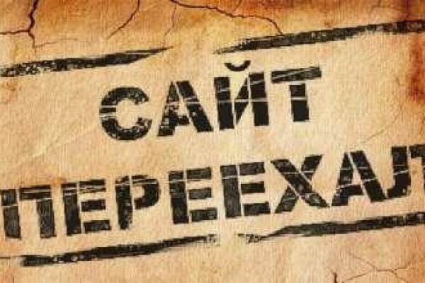 Солярис даркнет тор