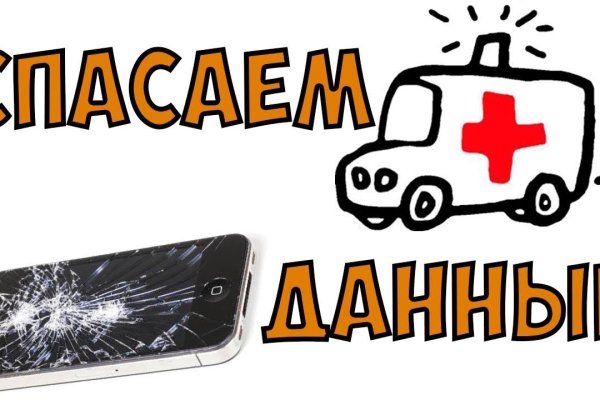 Официальный сайт даркнета