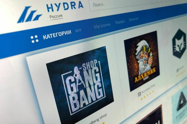 Hydra рабочий