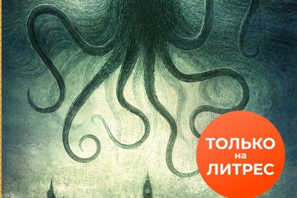 Тор kraken