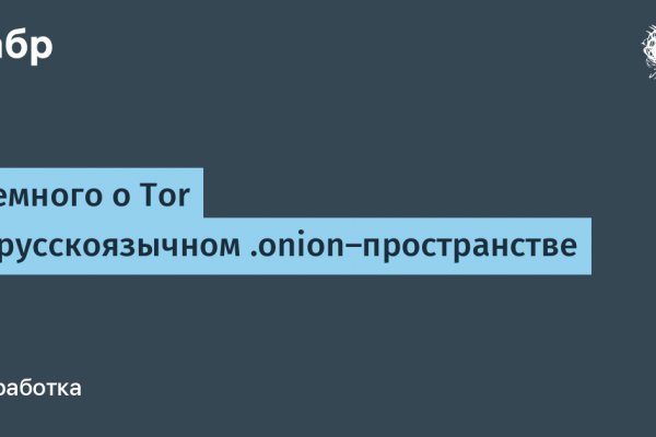 Ссылка на гидру онион