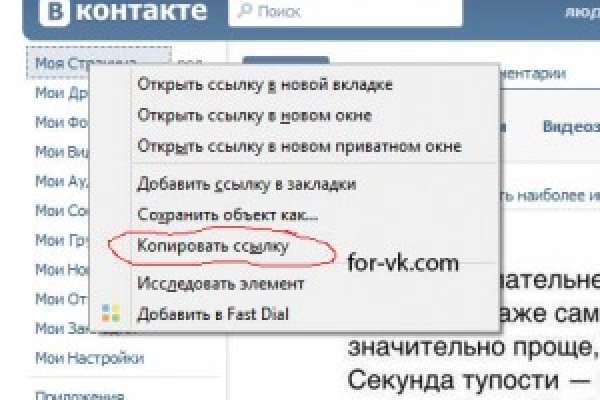 Ссылка на гидру через тор браузер