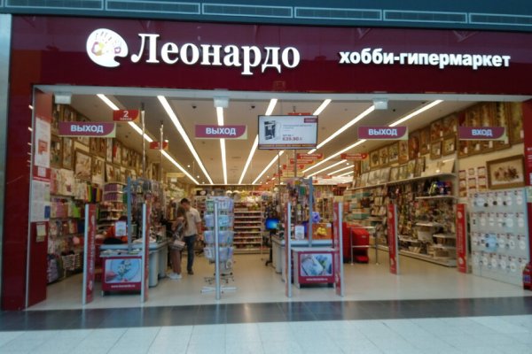 Блэкспрут ссылка зеркало