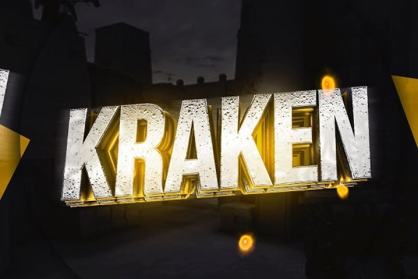 Kraken18 at