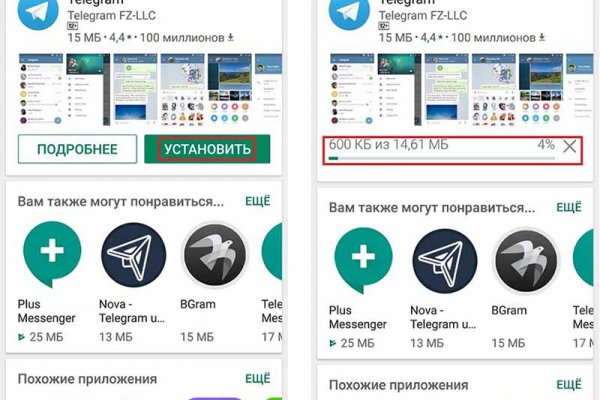 Как попасть на настоящий сайт блэкспрут
