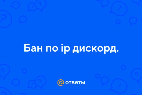 Кракен продажа