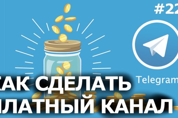 Регистрация на kraken com