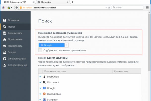 Кракен зайти зеркало