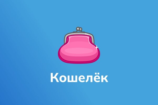 Кракен сайт kr2web