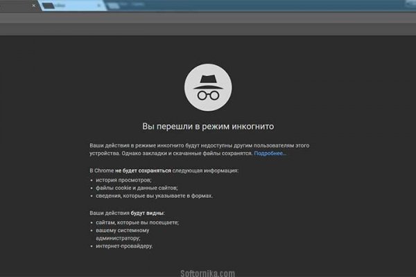 Не работает сайт солярис в даркнете