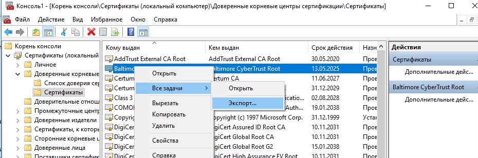 Hydra что это за сайт
