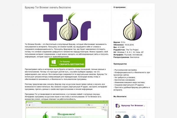 Биткоин банк гидра