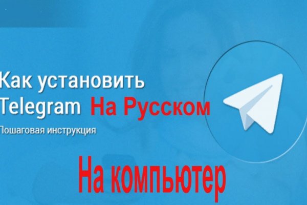 Кракен не работает тор