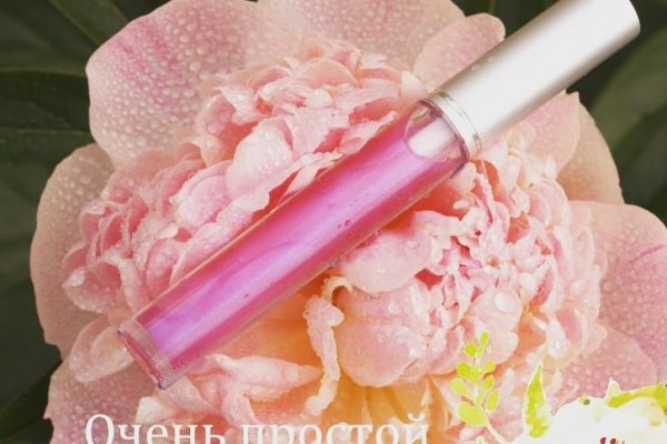 Как попасть на сайт блэкспрут с телефона