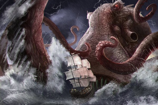 Kraken сайт вход