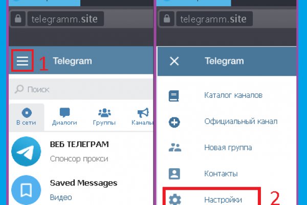 Блэкспрут сайт в тор браузере ссылка скачать
