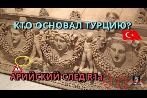 Даркнет официальный сайт на русском