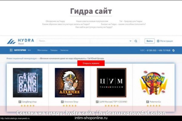 Как выйти на сайт блэкспрут