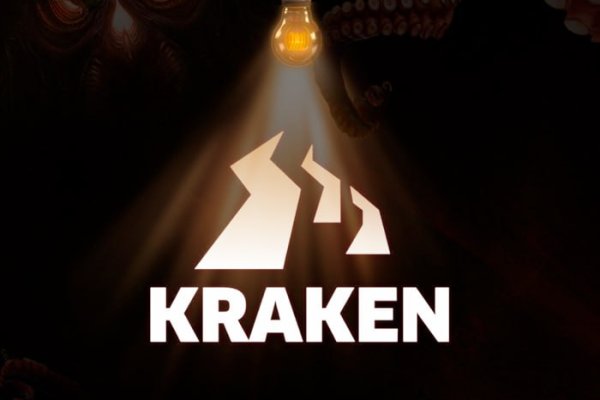 Http kraken 2kr