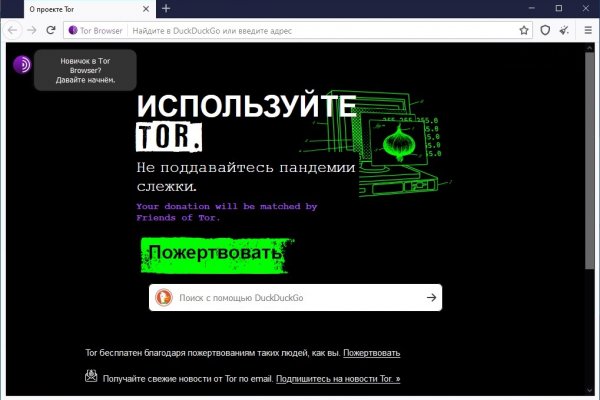 Что значит забанены на блэкспрут