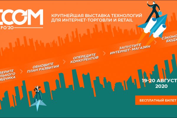 Гидра заработала