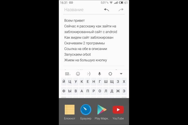Адрес кракен в тор