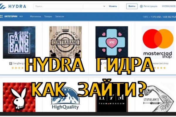 Блэк спрут сайт