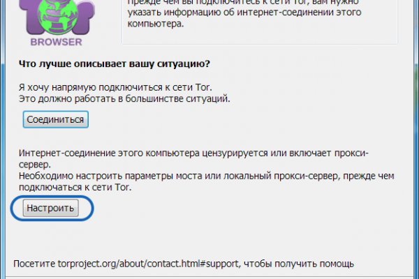 Почему кракен перестал работать