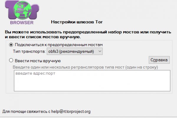 Как зайти на blacksprut blacksprut official