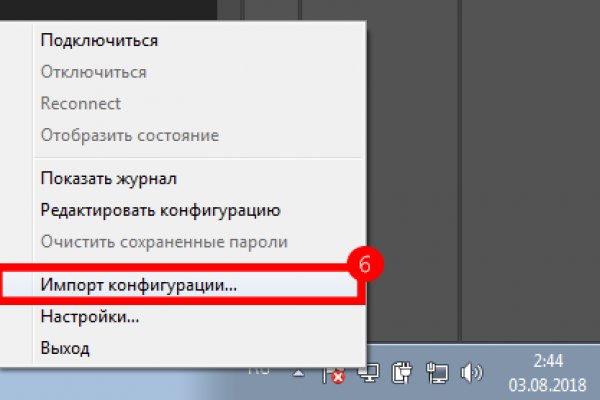 Как восстановить аккаунт в кракен