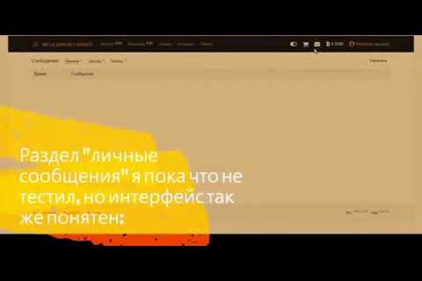 Вместо блэкспрут какой