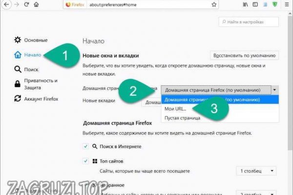Рабочий сайт блэкспрут
