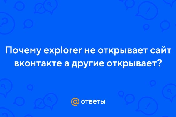 Что вместо гидры