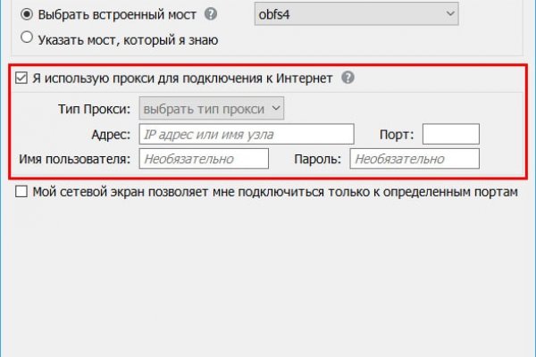 Замена гидры сайта