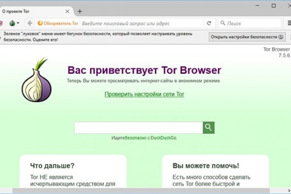 Black market https blacksprut online