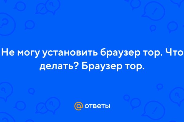 Kraken оригинальная ссылка