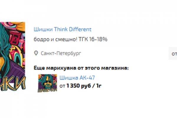 Https onion