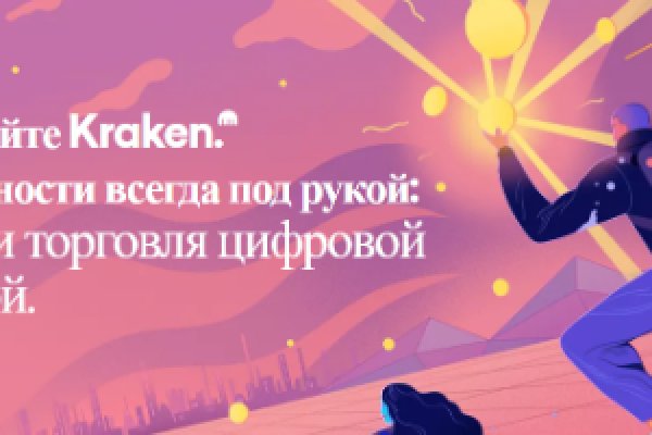 Сайт кракен магазин kraken2 tor2 xyz