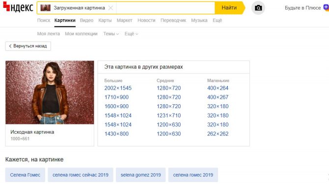 Зайти на сайт блэкспрут через тор браузер
