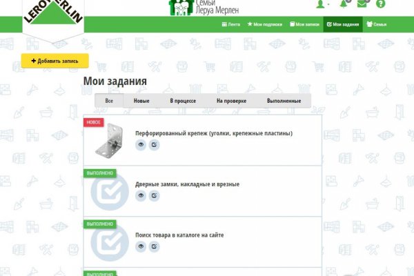 Как загрузить фото на сайт блэкспрут