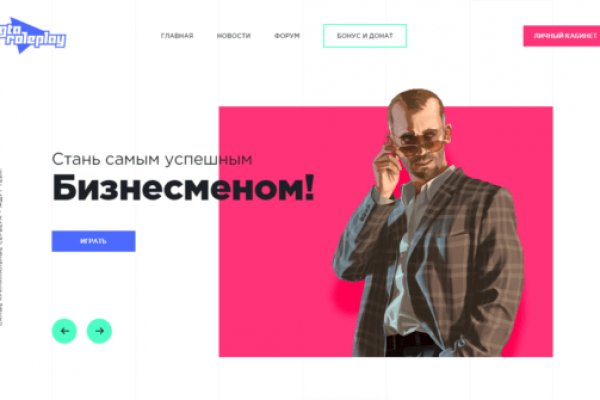 Kraken зеркала kr2web in