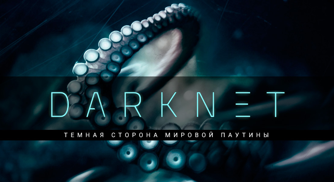 Ссылка на сайт блэкспрут через тор