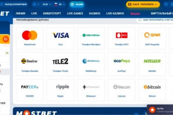 Как купить биткоин на блэкспрут