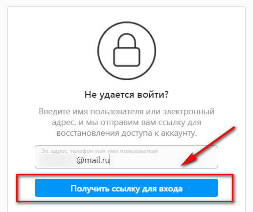 Gidra onion com зеркало